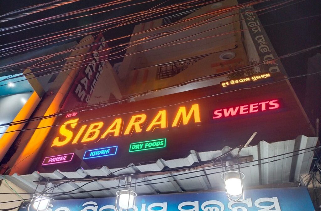 NEW SIBARAM SWEETS